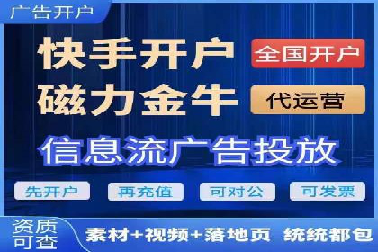 百度搜索推广收费模式与效果评估案例