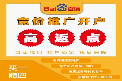 百度广告竞价实战：从失败案例中汲取经验