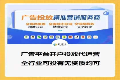 搜索引擎竞价推广实战：行业领先企业的成功秘诀